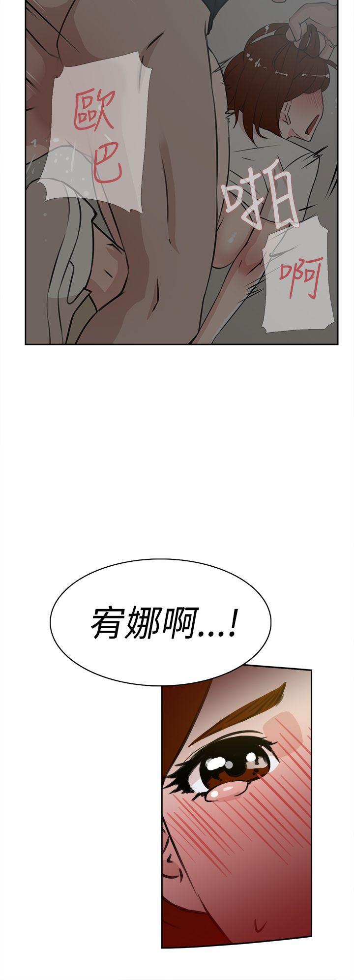 韩国污漫画 她的高跟鞋(無刪減) 第23话 20