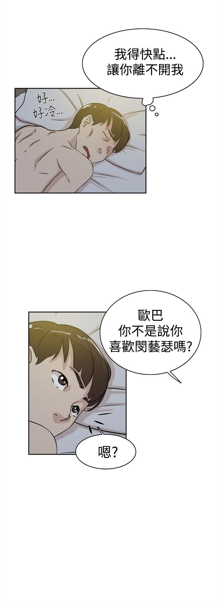 她的高跟鞋(无删减)  第23话 漫画图片26.jpg