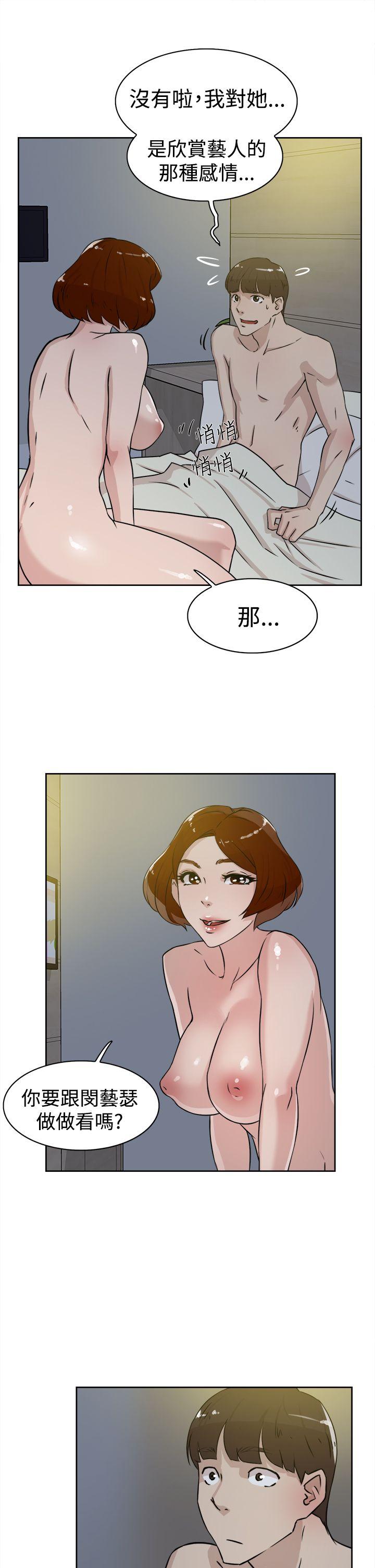 她的高跟鞋(无删减)  第23话 漫画图片27.jpg