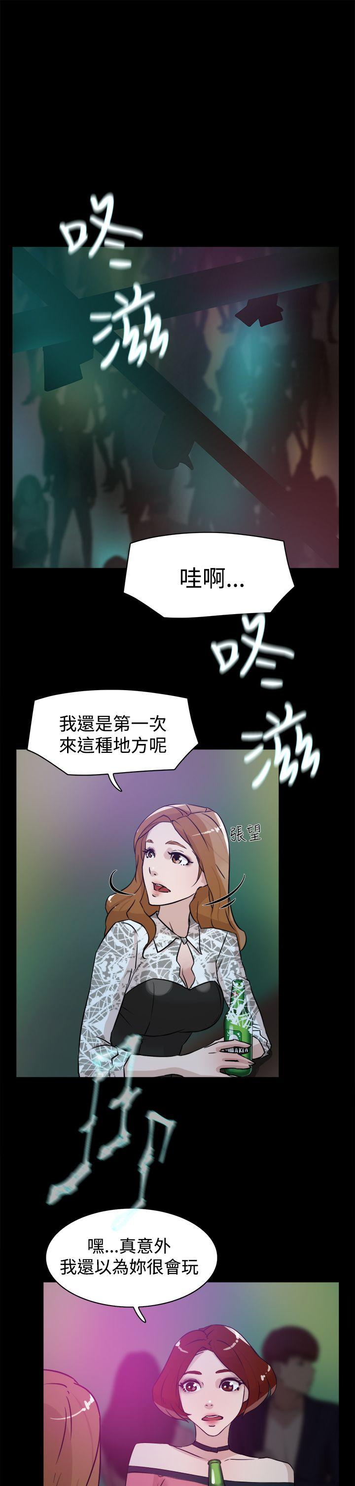 她的高跟鞋(无删减)  第24话 漫画图片17.jpg