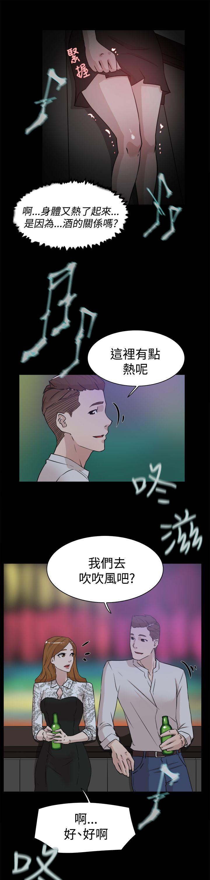 她的高跟鞋(无删减)  第24话 漫画图片25.jpg