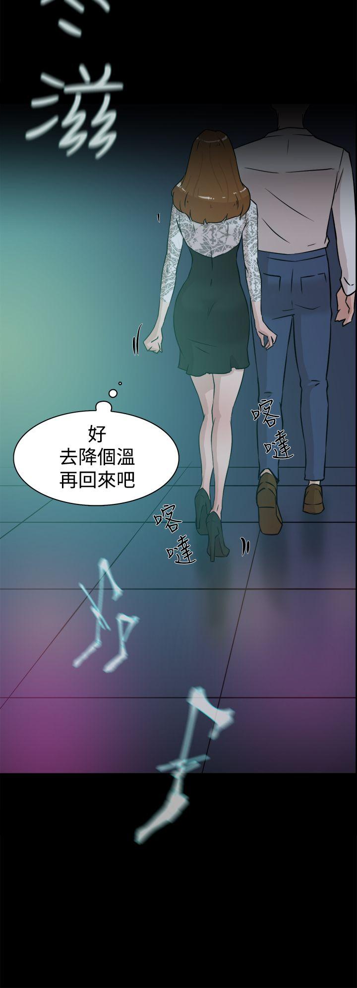 她的高跟鞋(无删减)  第24话 漫画图片26.jpg