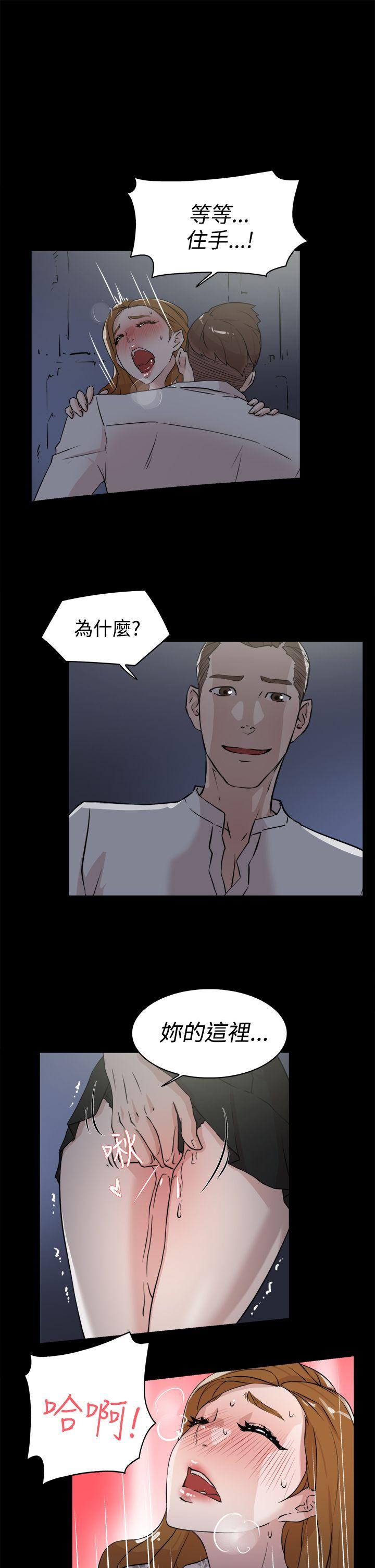 她的高跟鞋(无删减)  第25话 漫画图片3.jpg