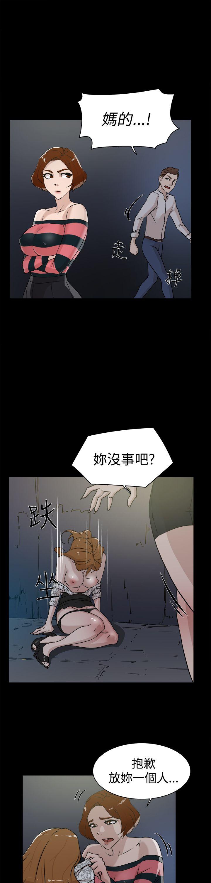 韩国污漫画 她的高跟鞋(無刪減) 第25话 13