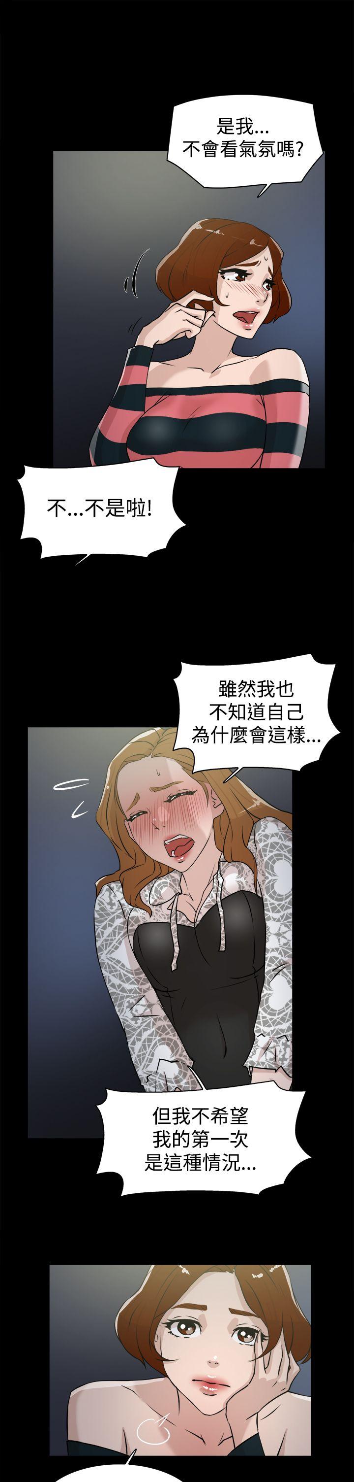 她的高跟鞋(无删减)  第25话 漫画图片15.jpg