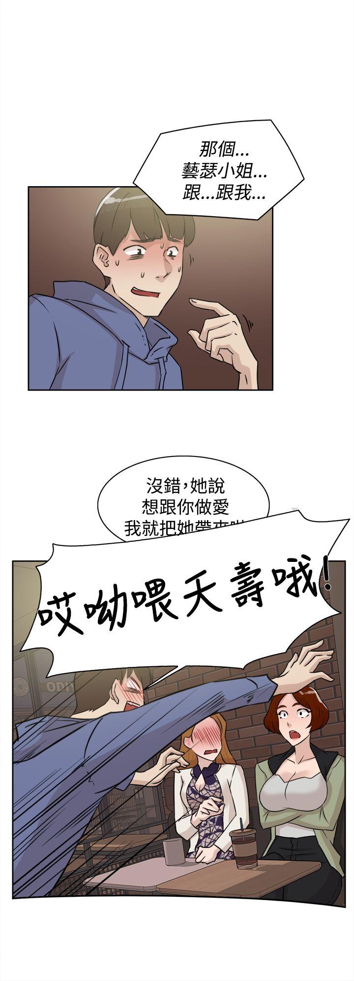 韩国污漫画 她的高跟鞋(無刪減) 第25话 20