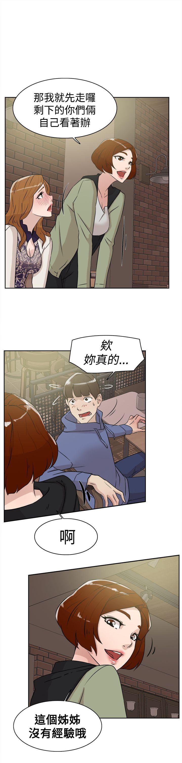 她的高跟鞋(无删减)  第25话 漫画图片21.jpg