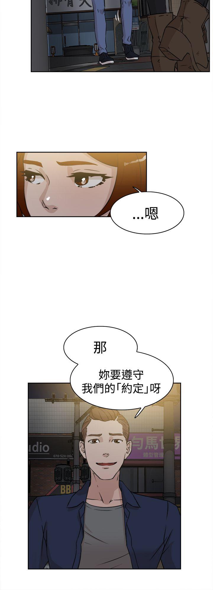 韩国污漫画 她的高跟鞋(無刪減) 第25话 28