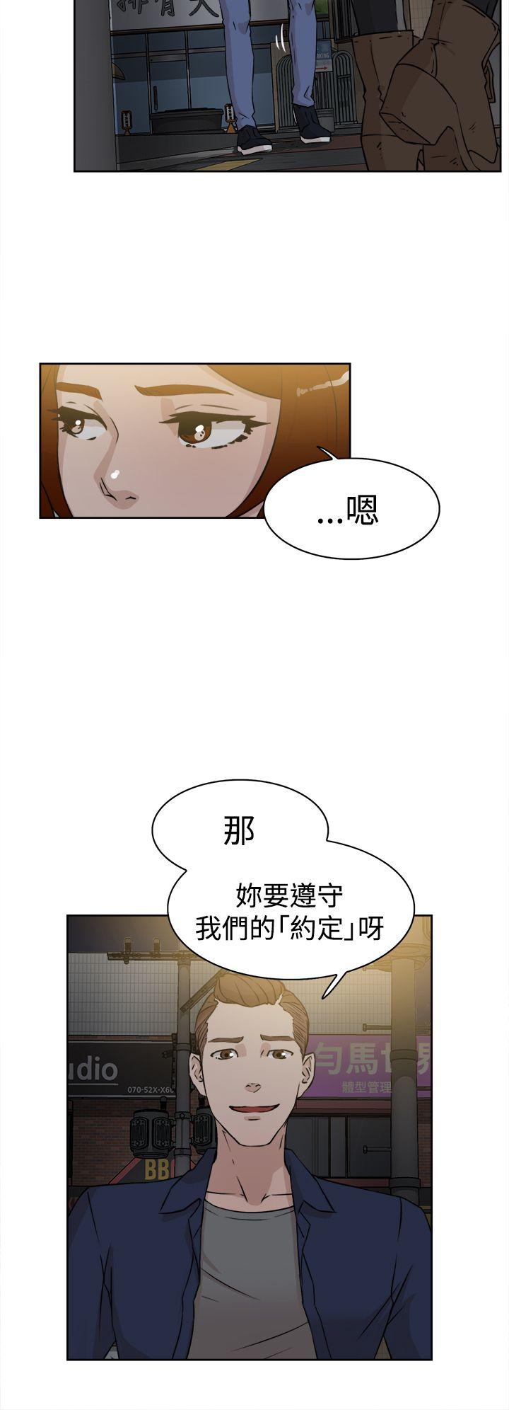 她的高跟鞋(无删减)  第25话 漫画图片28.jpg