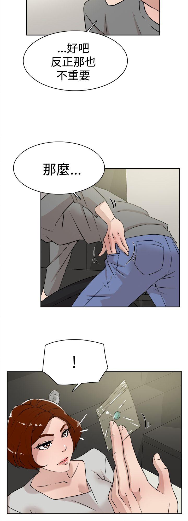 她的高跟鞋(无删减)  第26话 漫画图片6.jpg