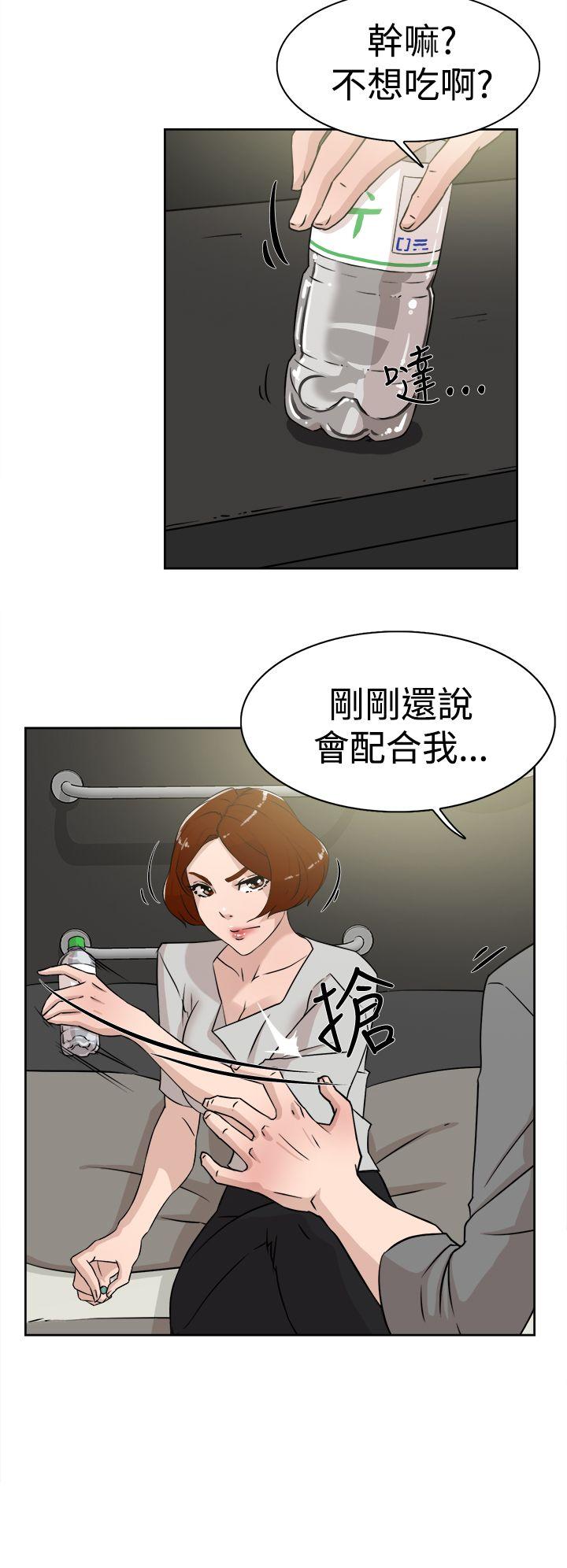 韩国污漫画 她的高跟鞋(無刪減) 第26话 8