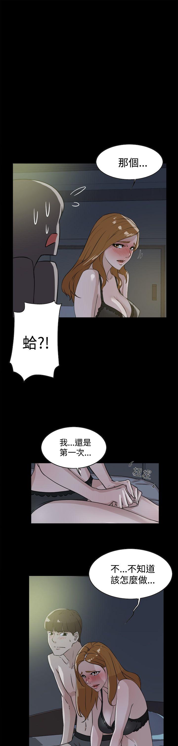 韩国污漫画 她的高跟鞋(無刪減) 第27话 3