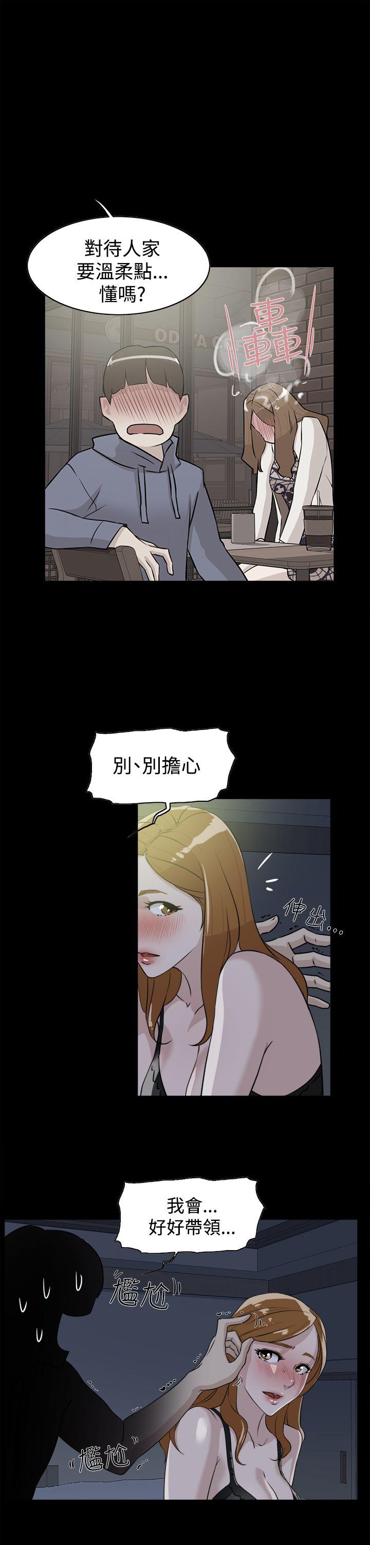 韩国污漫画 她的高跟鞋(無刪減) 第27话 5