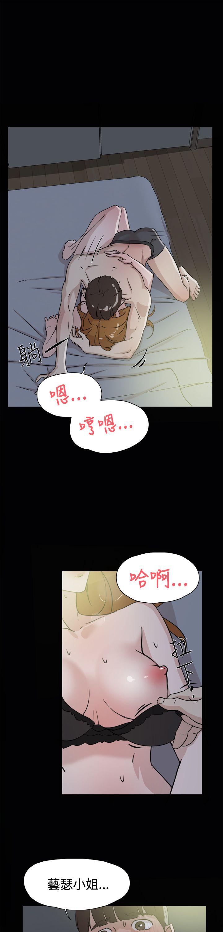 她的高跟鞋(无删减)  第27话 漫画图片11.jpg