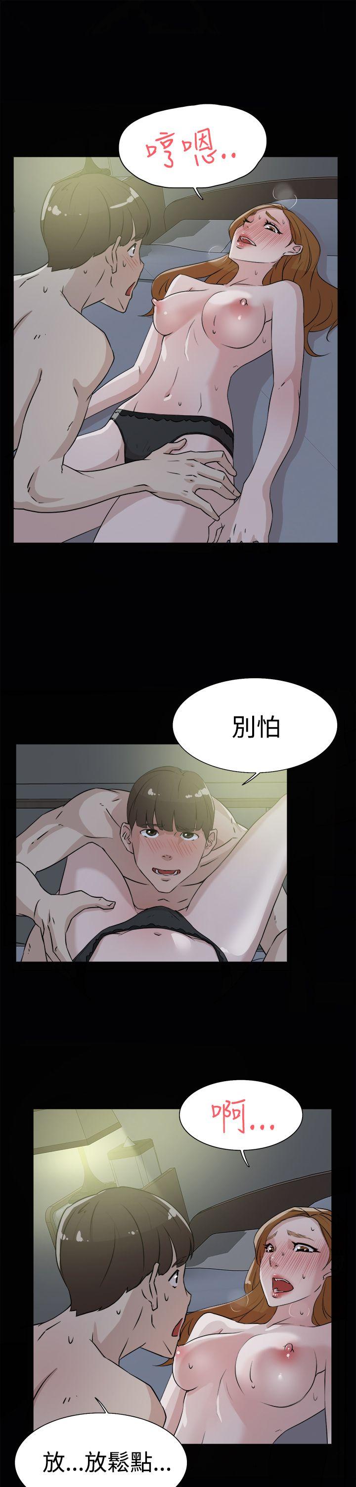 她的高跟鞋(无删减)  第27话 漫画图片13.jpg