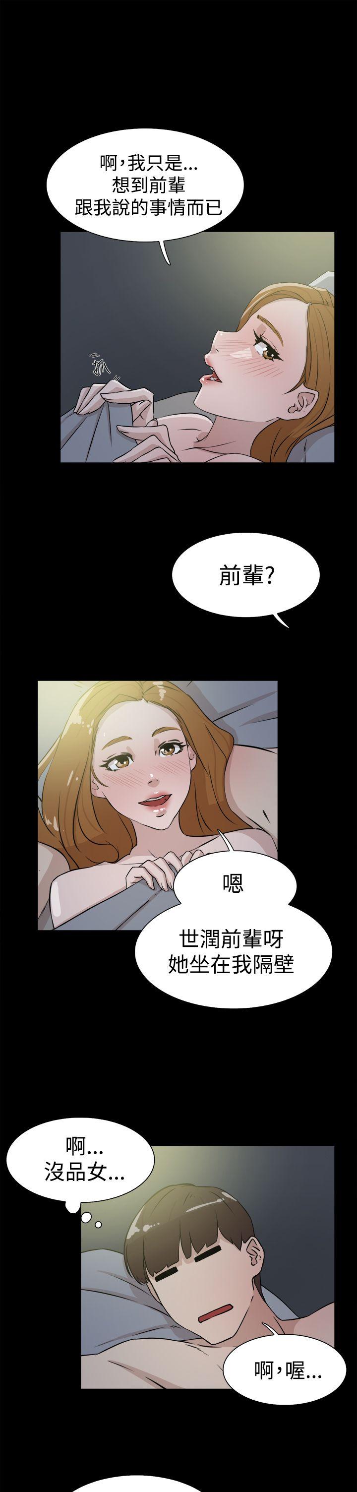 韩国污漫画 她的高跟鞋(無刪減) 第27话 25