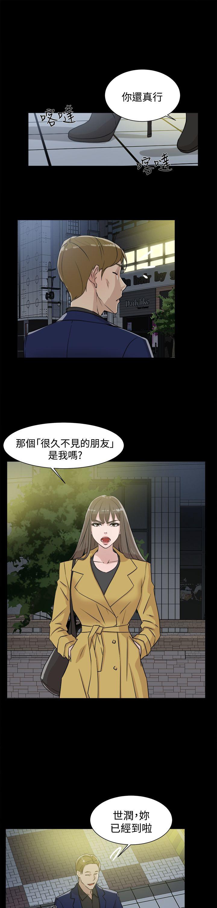 她的高跟鞋(无删减)  第28话 漫画图片5.jpg