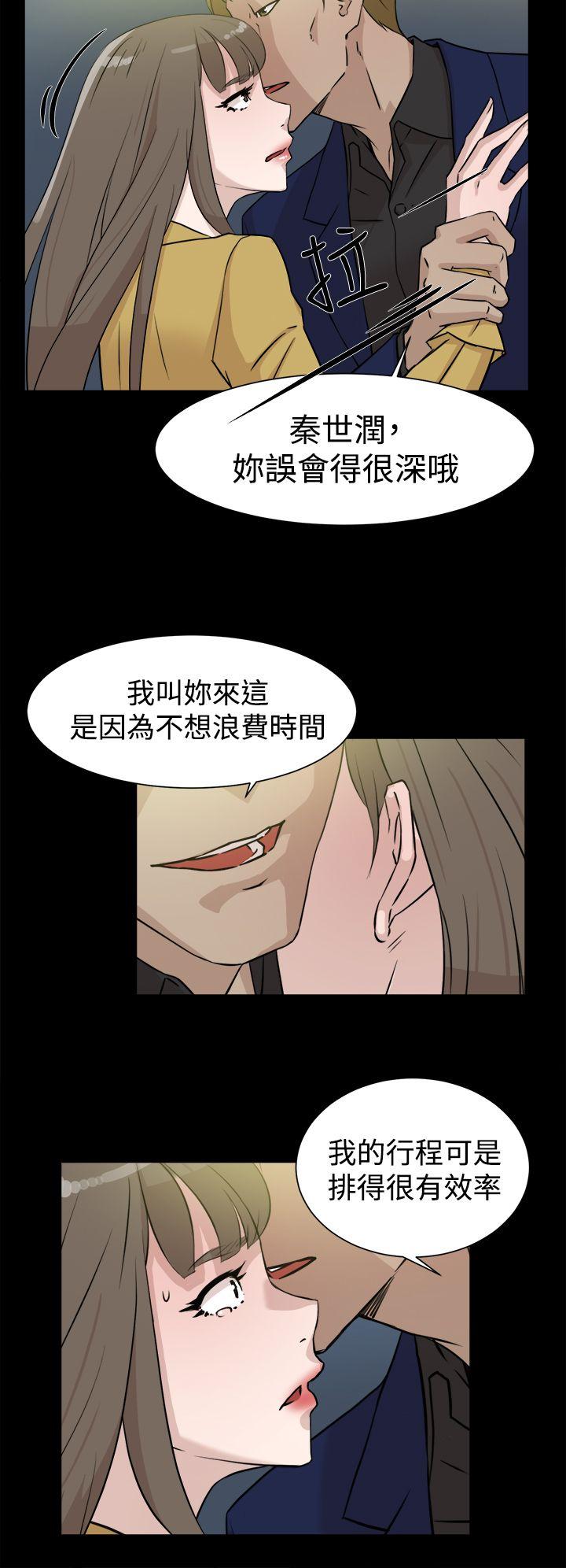 韩国污漫画 她的高跟鞋(無刪減) 第28话 8