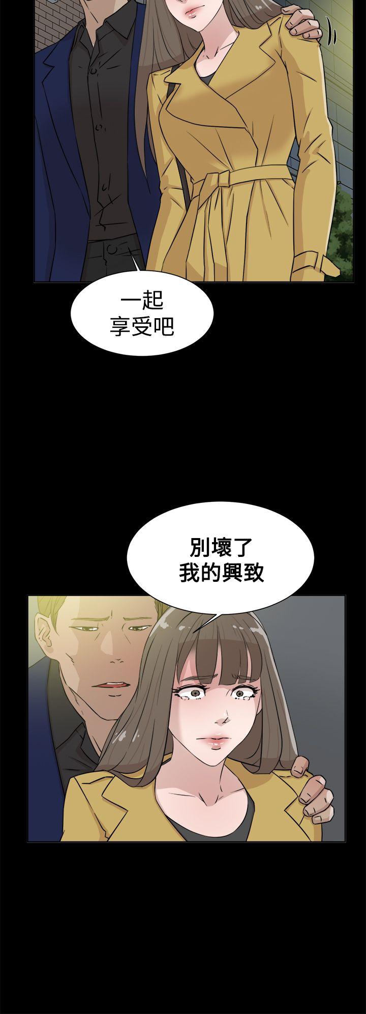 韩国污漫画 她的高跟鞋(無刪減) 第28话 12