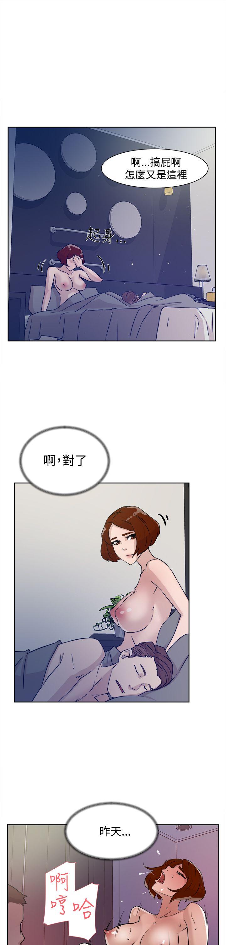 她的高跟鞋(无删减)  第28话 漫画图片15.jpg