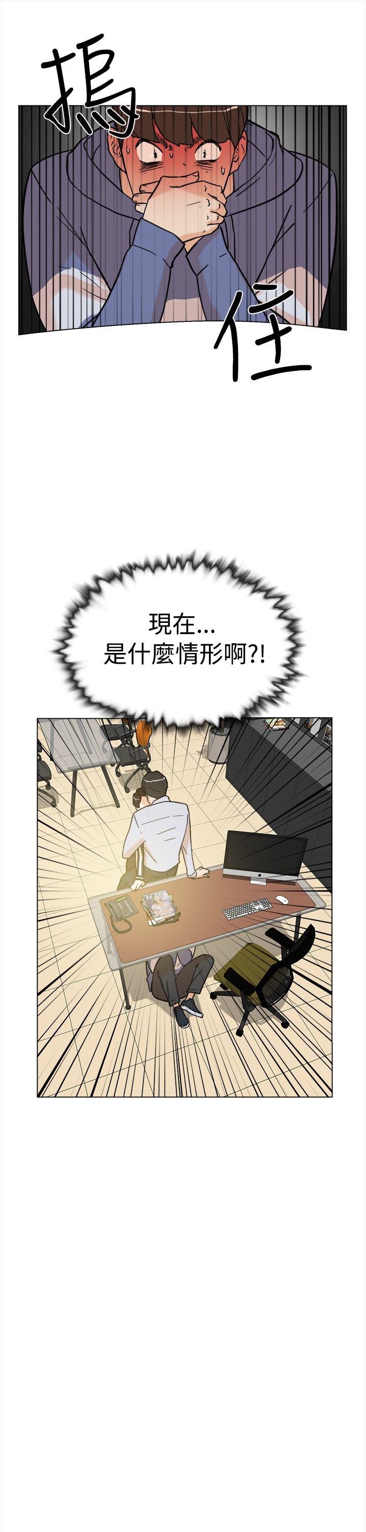 韩国污漫画 她的高跟鞋(無刪減) 第2话 4