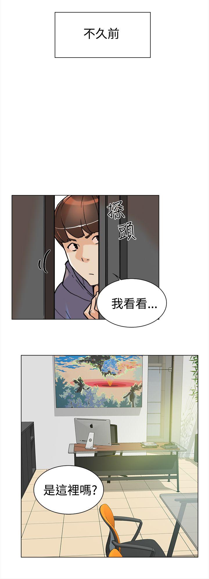 韩国污漫画 她的高跟鞋(無刪減) 第2话 5