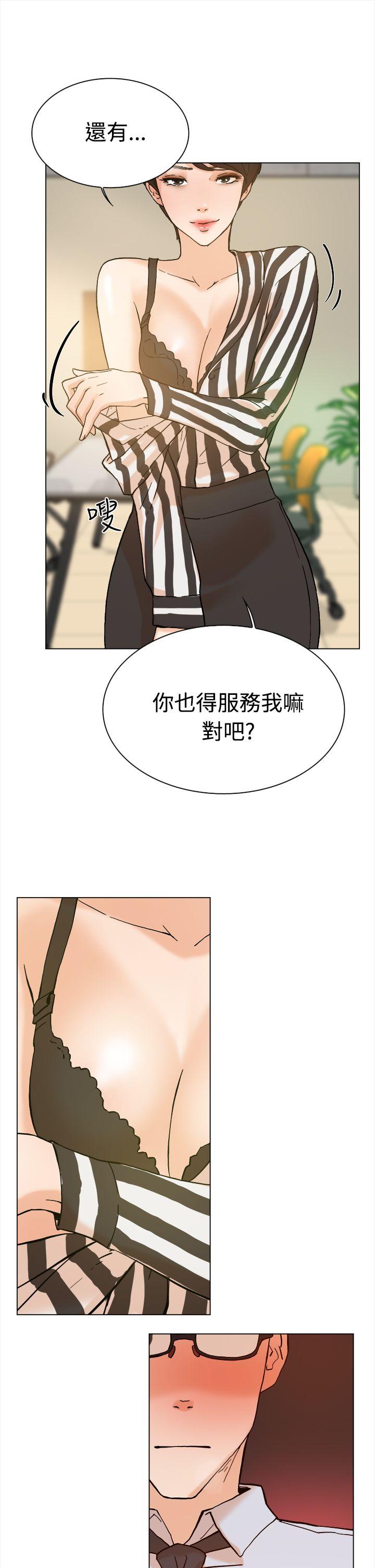 她的高跟鞋(无删减)  第2话 漫画图片16.jpg