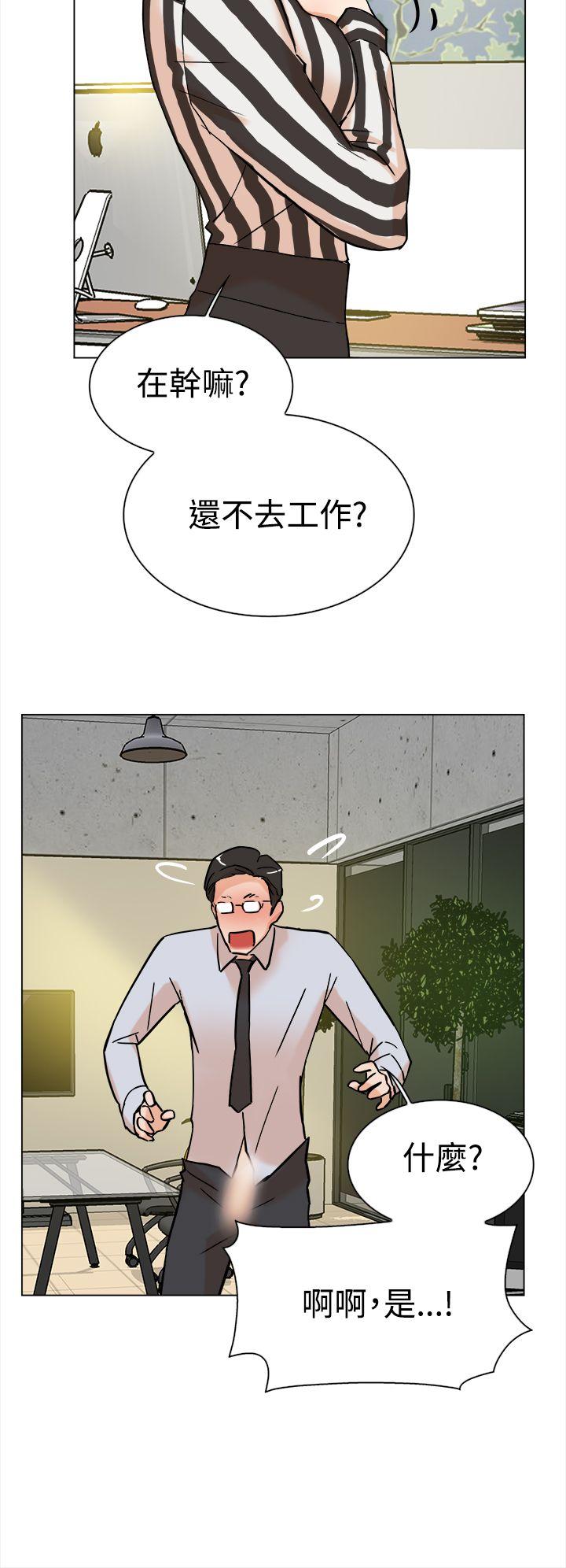 她的高跟鞋(无删减)  第2话 漫画图片39.jpg