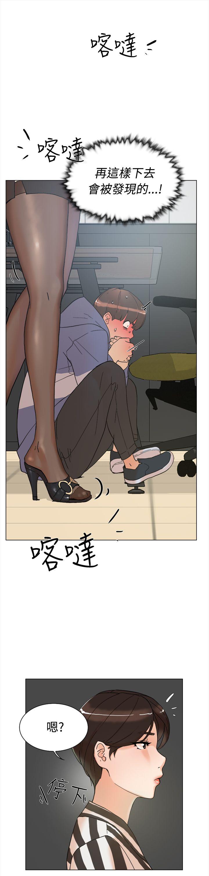 韩国污漫画 她的高跟鞋(無刪減) 第2话 42