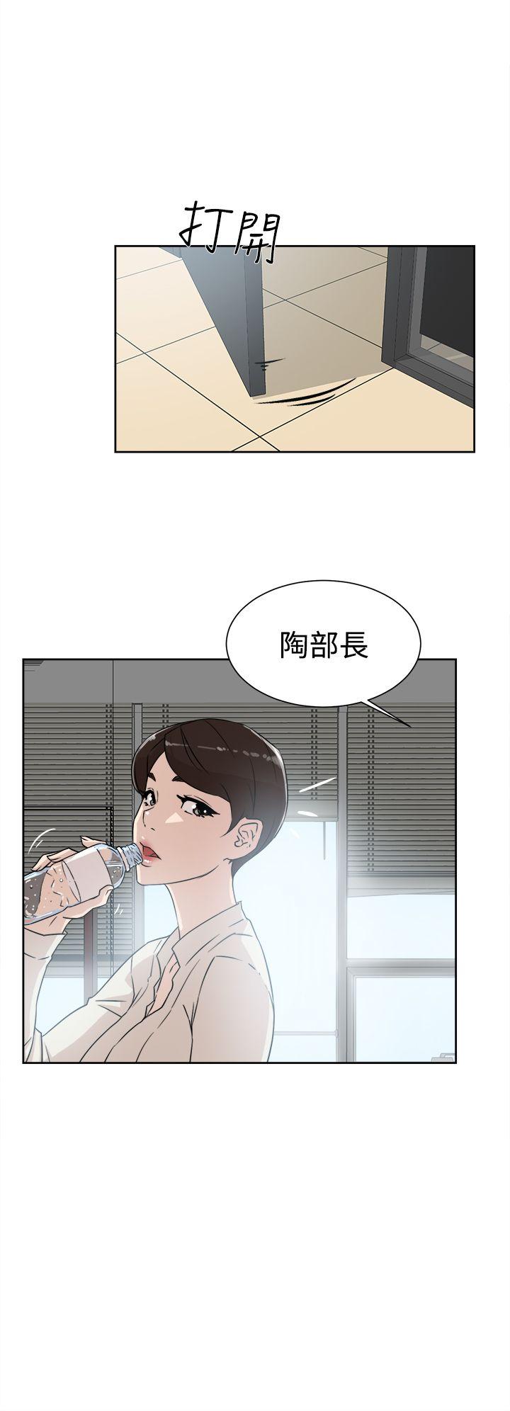 她的高跟鞋(无删减)  第29话 漫画图片8.jpg