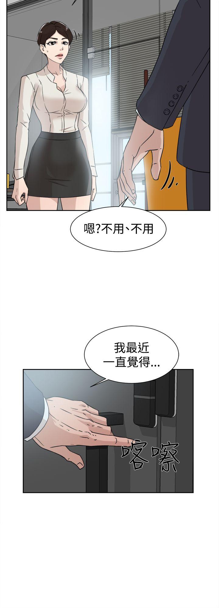 韩国污漫画 她的高跟鞋(無刪減) 第29话 10