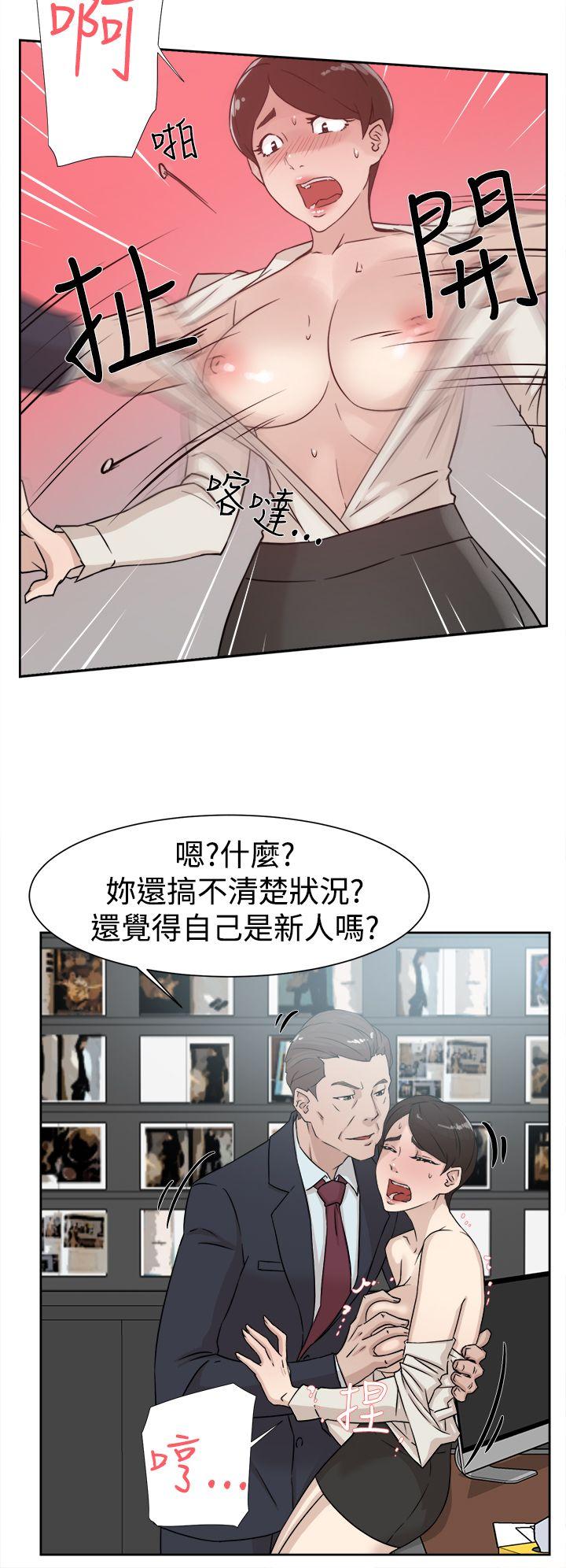 她的高跟鞋(无删减)  第29话 漫画图片12.jpg