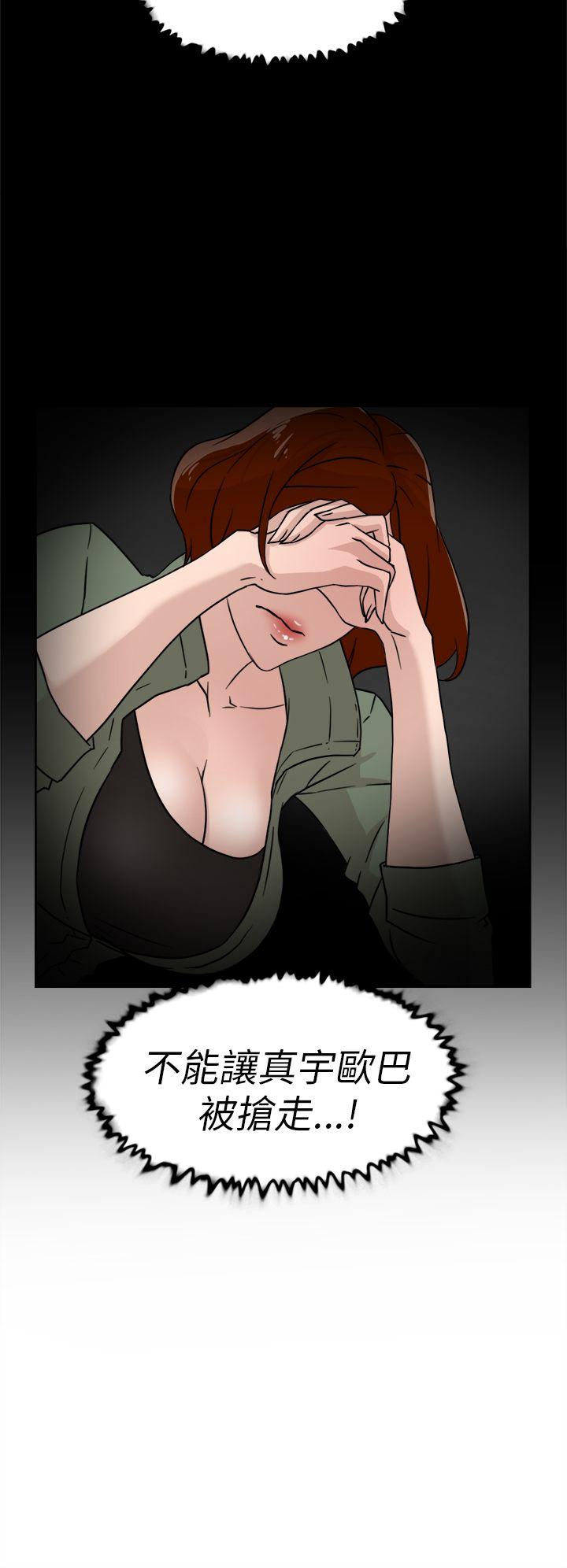 她的高跟鞋(无删减)  第29话 漫画图片24.jpg