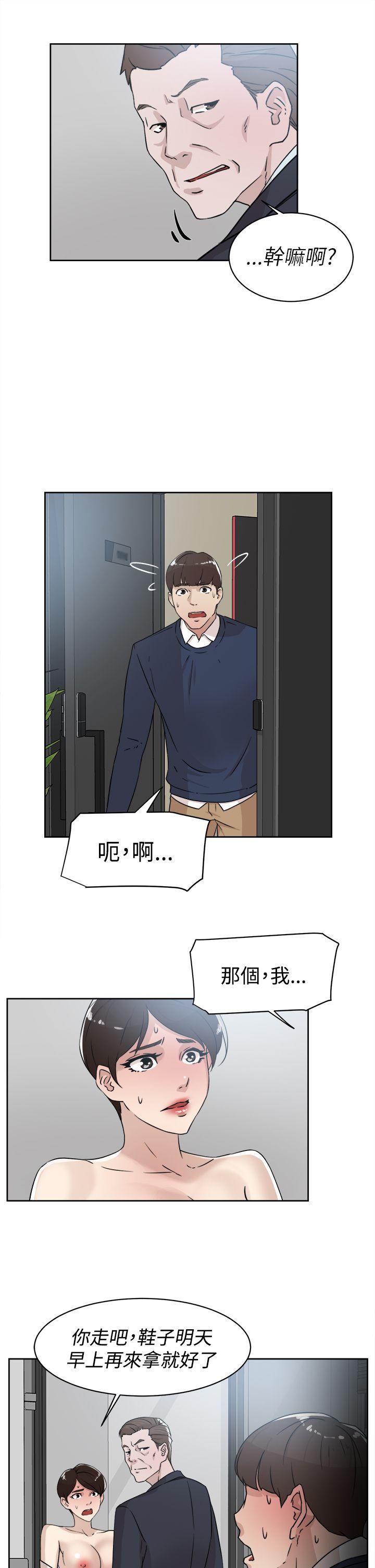 韩国污漫画 她的高跟鞋(無刪減) 第30话 3