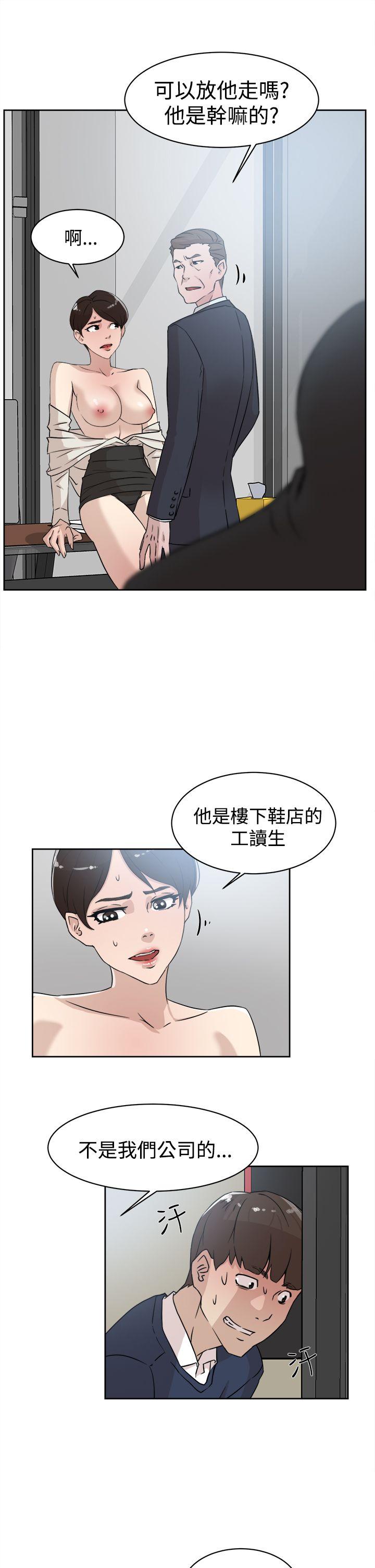 韩国污漫画 她的高跟鞋(無刪減) 第30话 5