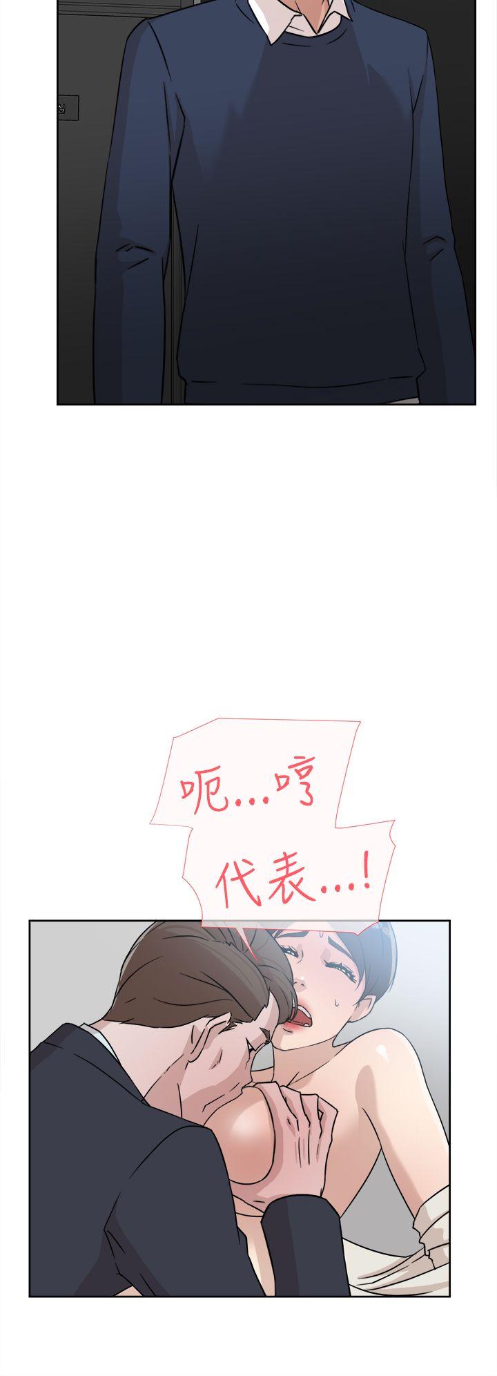 她的高跟鞋(无删减)  第30话 漫画图片8.jpg