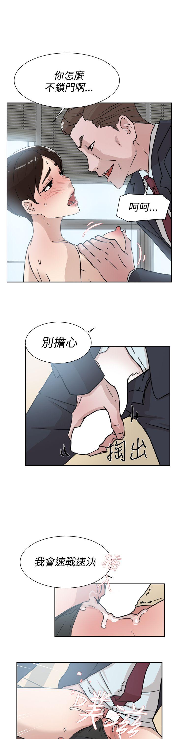 她的高跟鞋(无删减)  第30话 漫画图片9.jpg