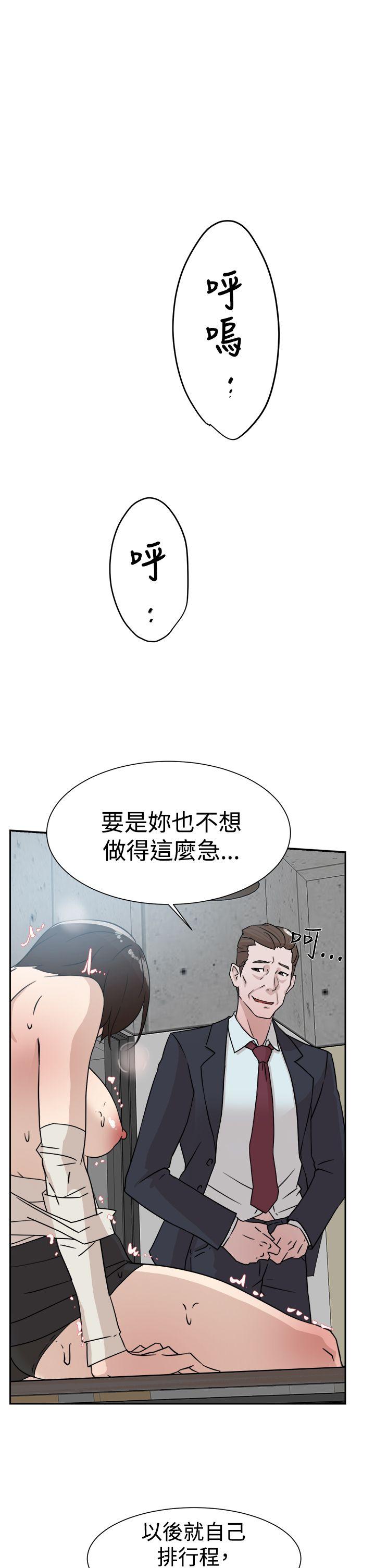 她的高跟鞋(无删减)  第30话 漫画图片15.jpg