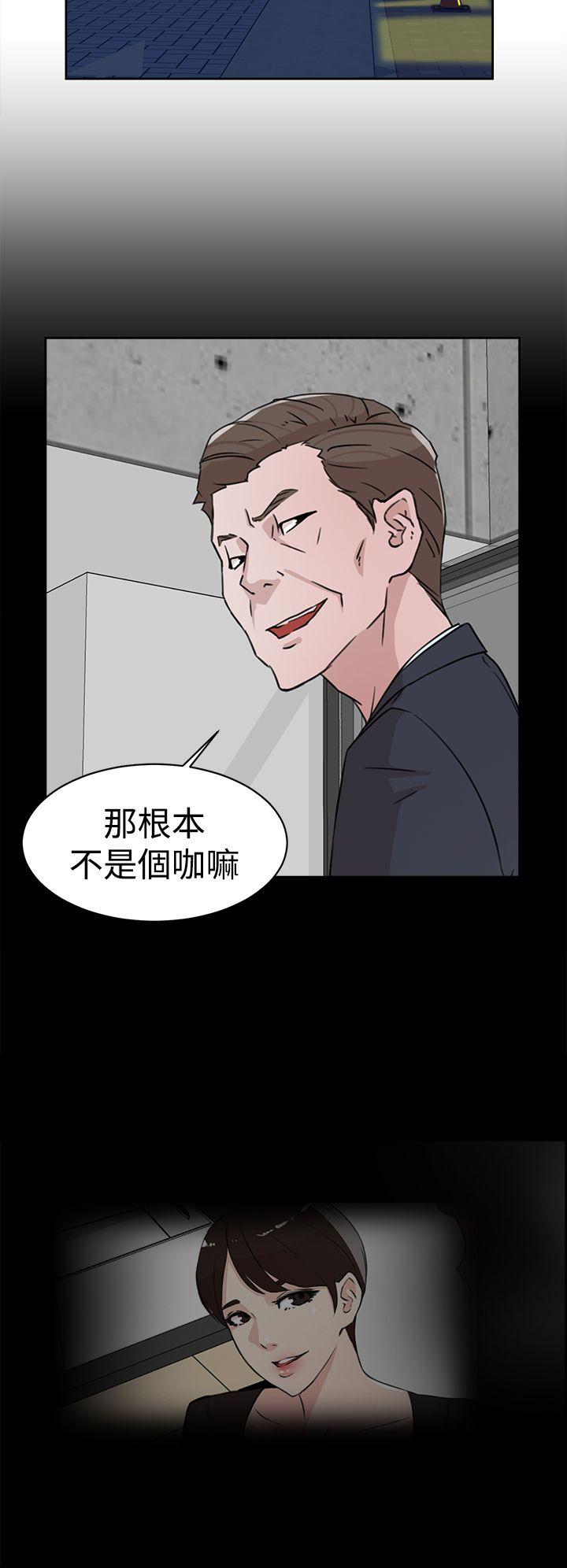 她的高跟鞋(无删减)  第30话 漫画图片18.jpg