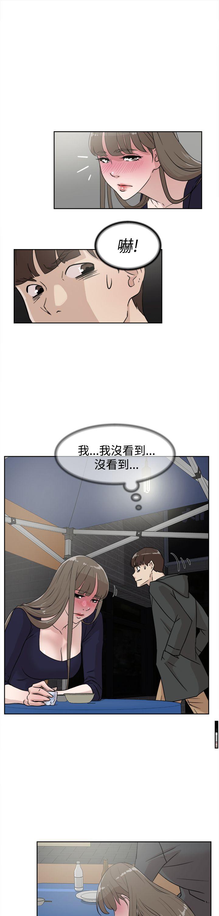 她的高跟鞋(无删减)  第30话 漫画图片21.jpg