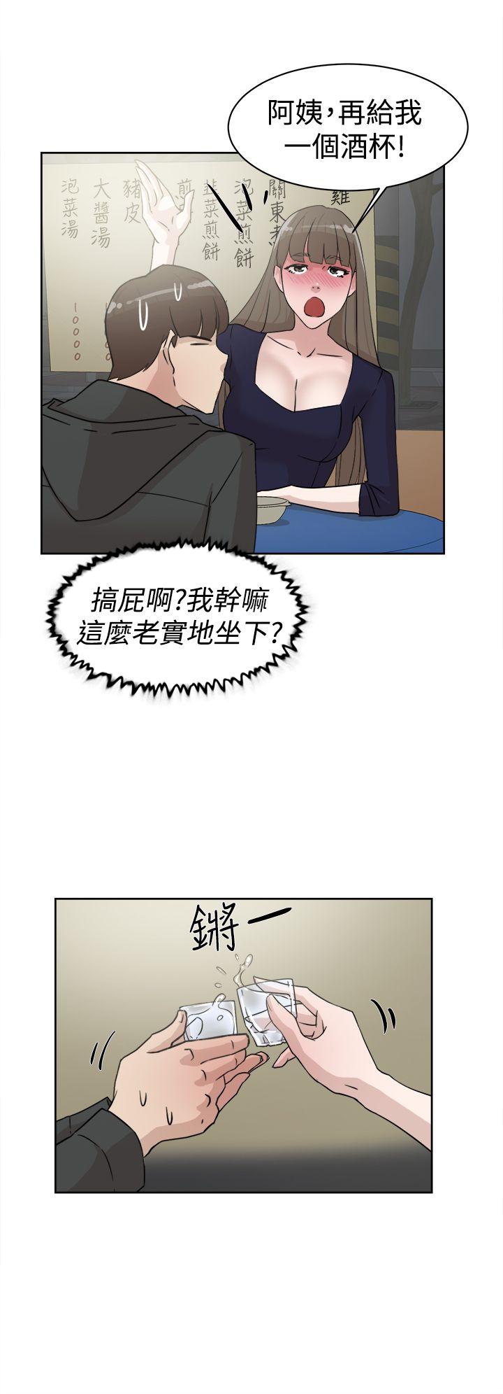 她的高跟鞋(无删减)  第30话 漫画图片26.jpg