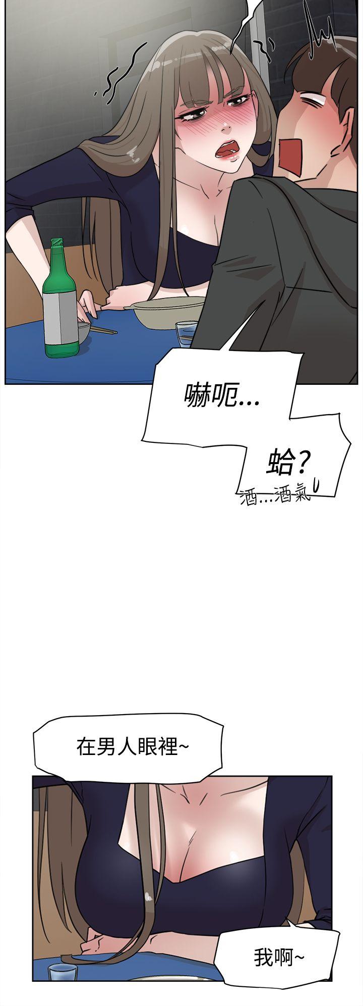 她的高跟鞋(无删减)  第30话 漫画图片28.jpg