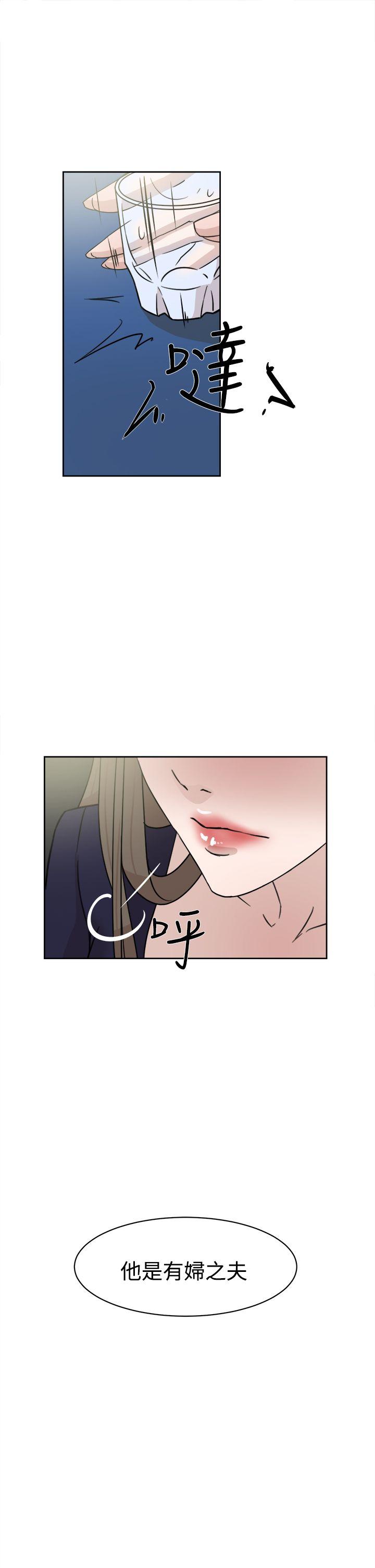 她的高跟鞋(无删减)  第31话 漫画图片7.jpg