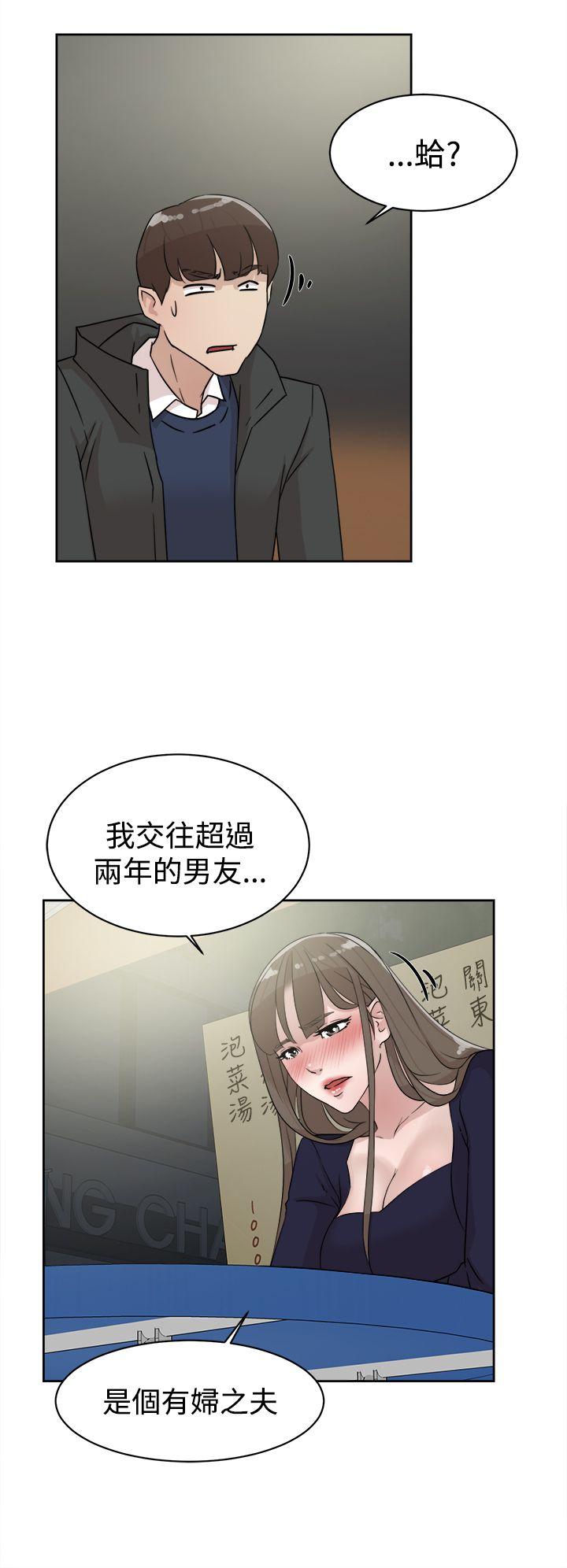 她的高跟鞋(无删减)  第31话 漫画图片8.jpg