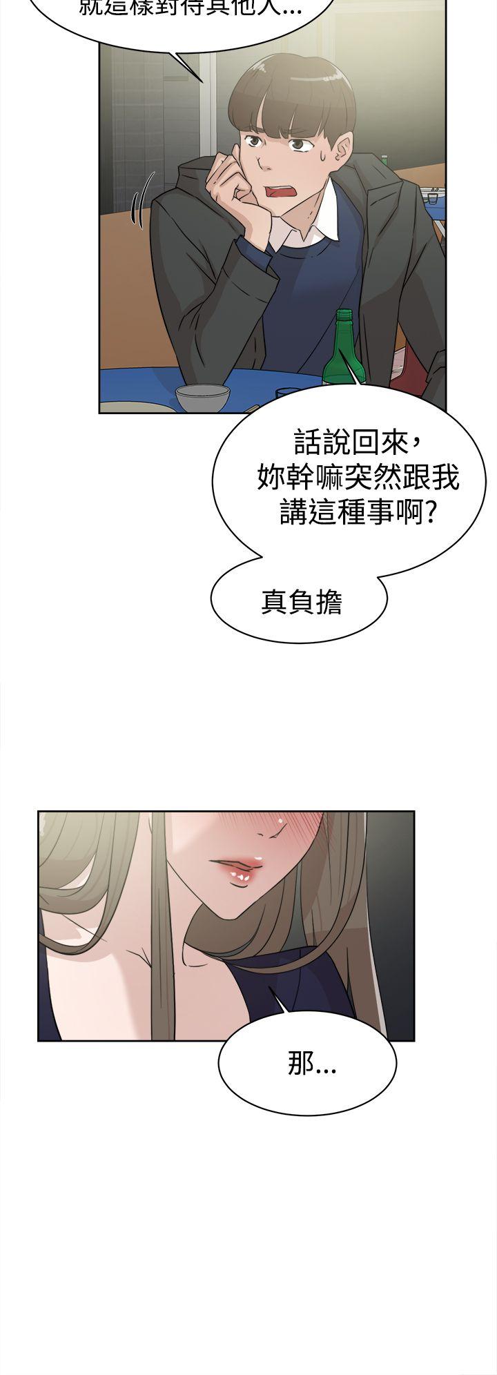 韩国污漫画 她的高跟鞋(無刪減) 第31话 10