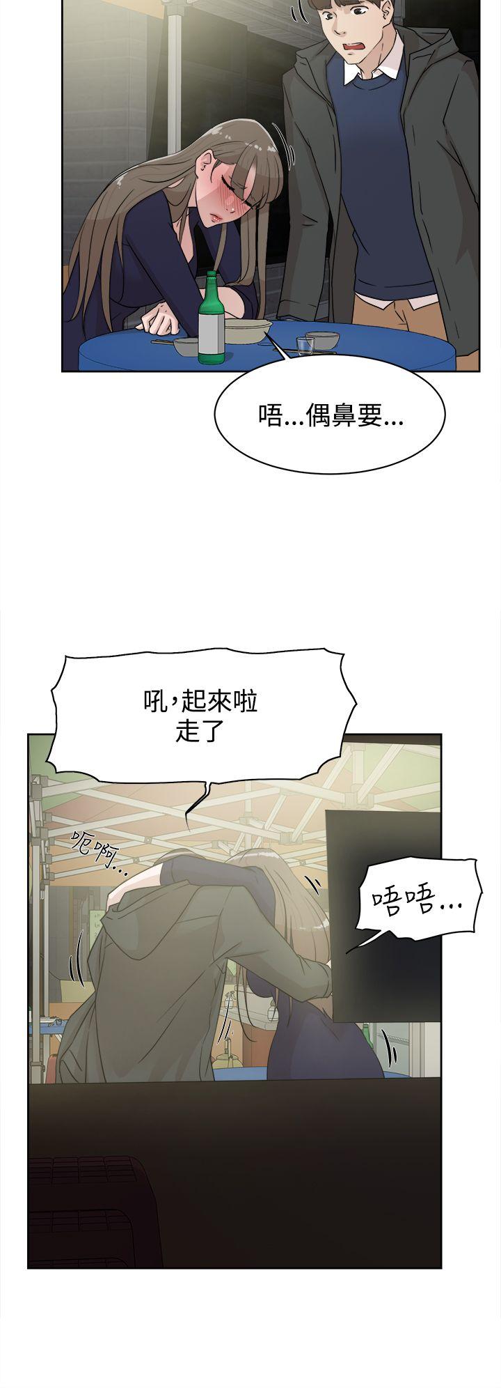 她的高跟鞋(无删减)  第31话 漫画图片16.jpg