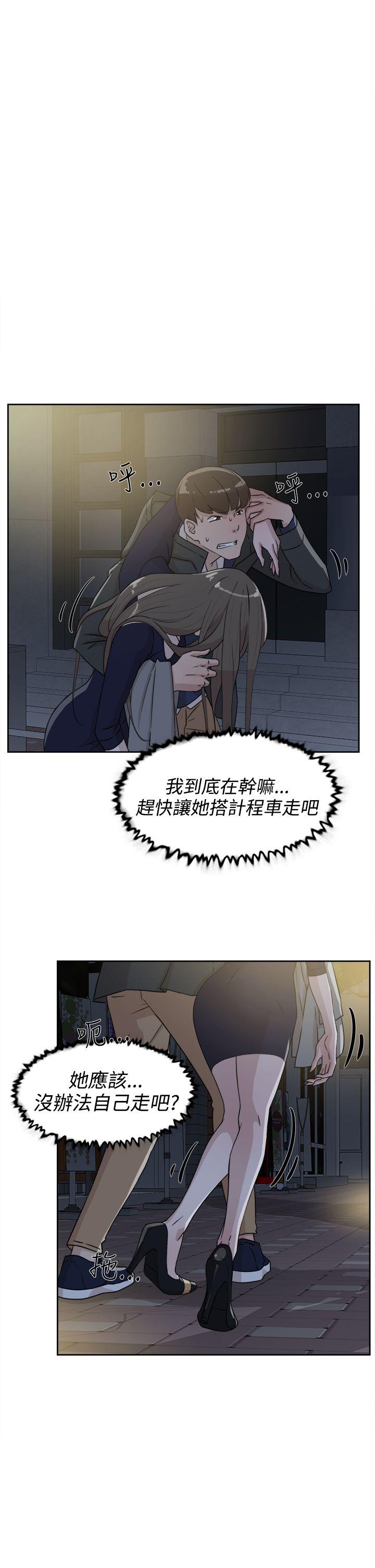 她的高跟鞋(无删减)  第31话 漫画图片17.jpg