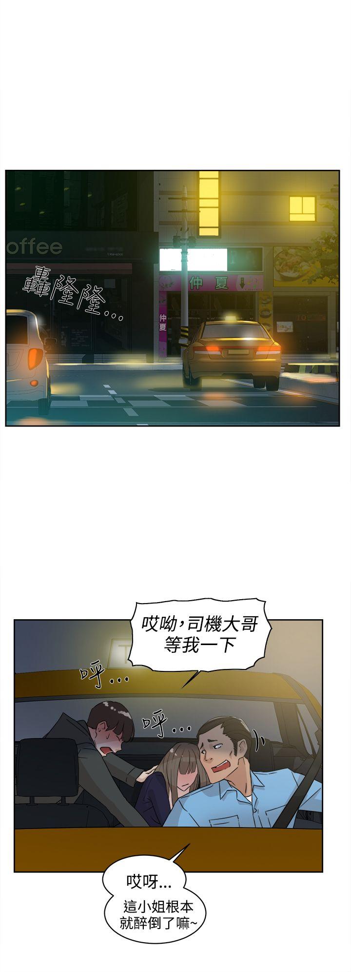 她的高跟鞋(无删减)  第31话 漫画图片18.jpg