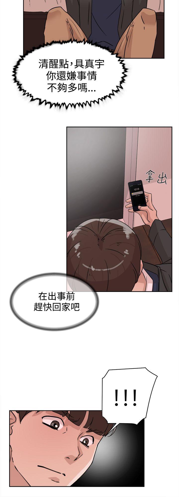 她的高跟鞋(无删减)  第31话 漫画图片24.jpg