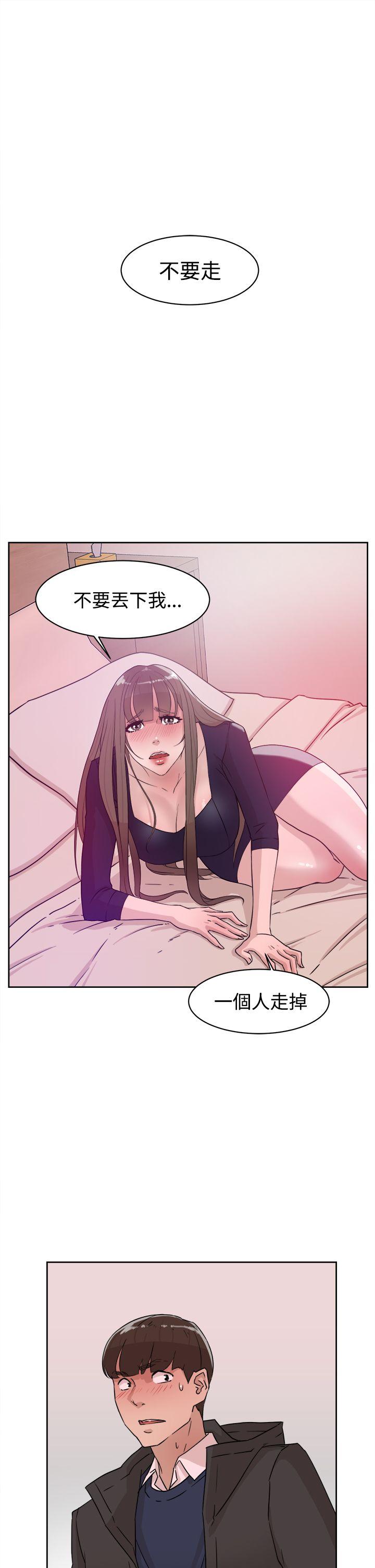 她的高跟鞋(无删减)  第31话 漫画图片27.jpg